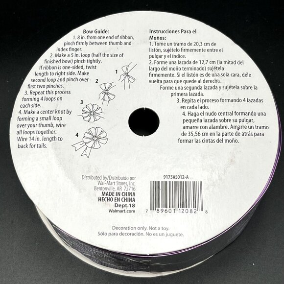 Wired Edge Ribbon 2" x 75' (25 yds) Shiny Metallic Lavender Tightly Woven Mesh - Picture 5 of 5